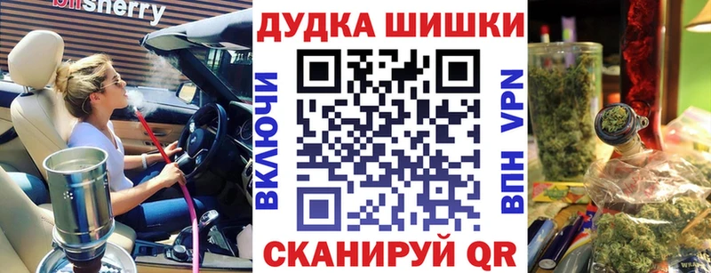 Где купить наркотики Минусинск СК  Меф  Галлюциногенные грибы  Марихуана 