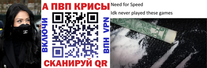 А ПВП мука Минусинск