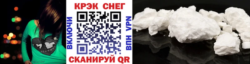купить наркотики цена Минусинск OMG зеркало Кокаин Fish Scale