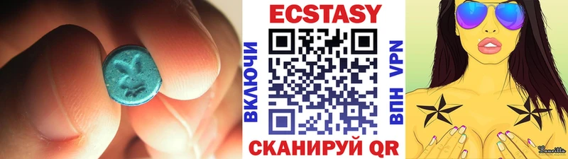 Ecstasy louis Vuitton  OMG ТОР  Минусинск  где найти наркотики 