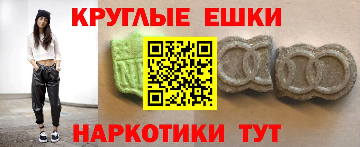 Экстази диски  Экстази Philipp Plein  ЭКСТАЗИ  Минусинск  Вход с VPN 