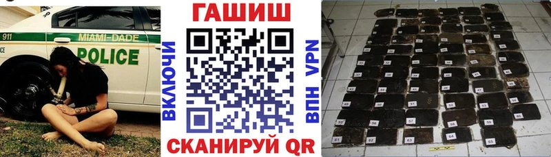 Гашиш ice o lator Минусинск