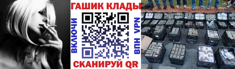 купить  цена  Минусинск  Гашиш Ice-O-Lator 
