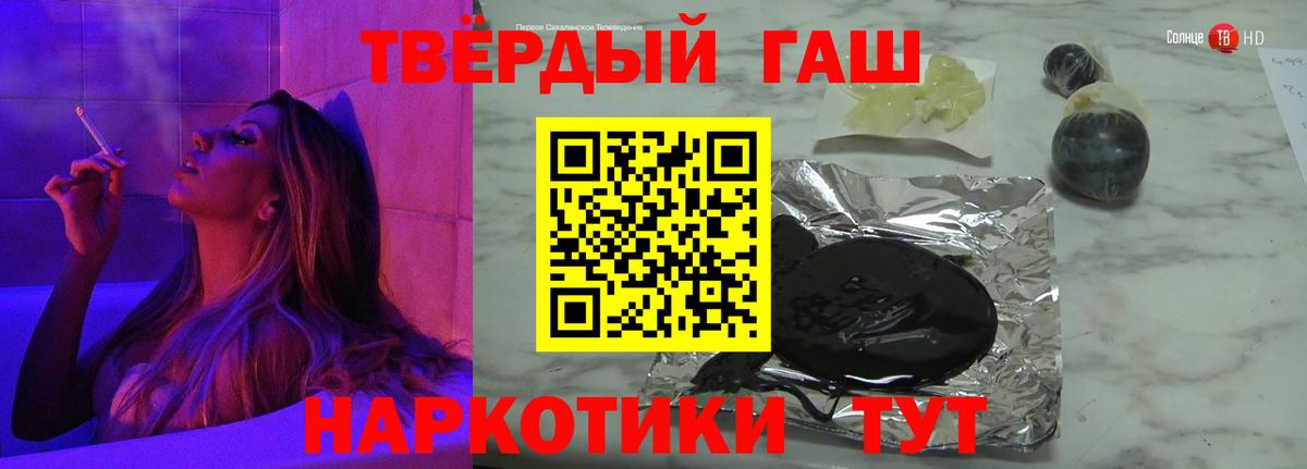Гашиш  Вход с VPN  Экстази  Гашиш  Минусинск  АМФ   МЕФ кристаллы  Каннабис  КОКАИН  МДМА  Метадон 