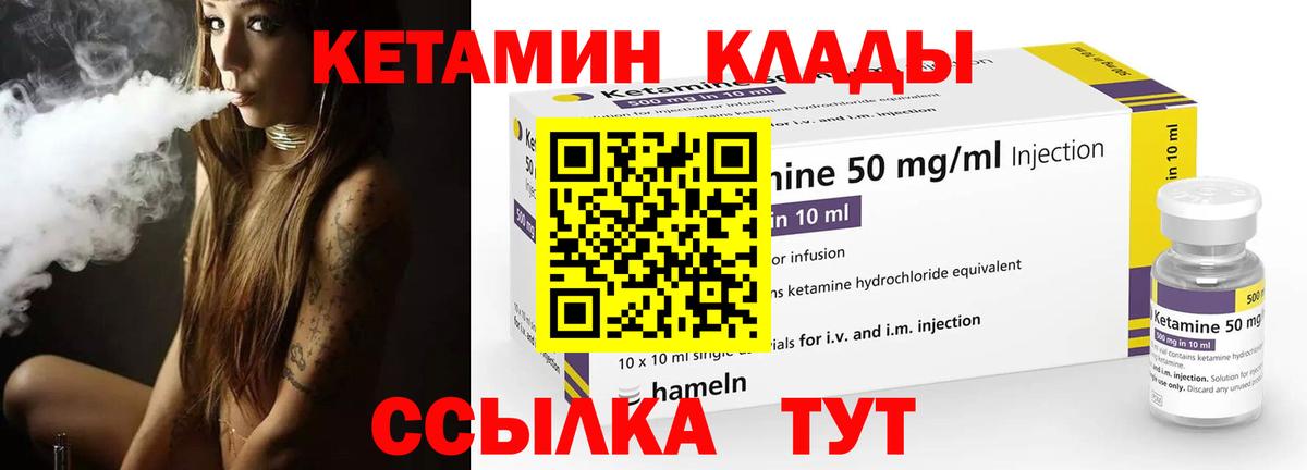 Галлюциногенные грибы Минусинск