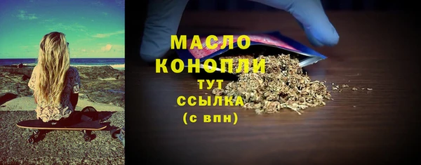 метамфетамин Краснотурьинск