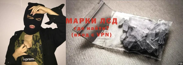 кокаин Лагань