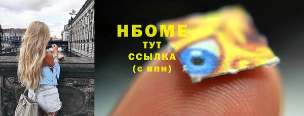 круглые Лиски
