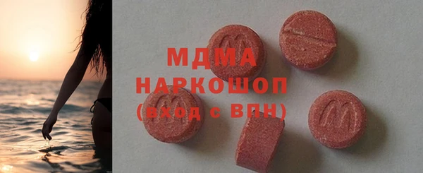 мдма Липки