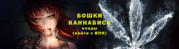синтетический гашиш Красноперекопск