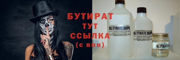 круглые Лиски