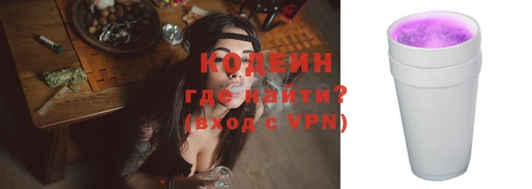 ПСИЛОЦИБИНОВЫЕ ГРИБЫ Семикаракорск