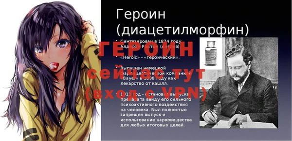 каннабис Усолье-Сибирское