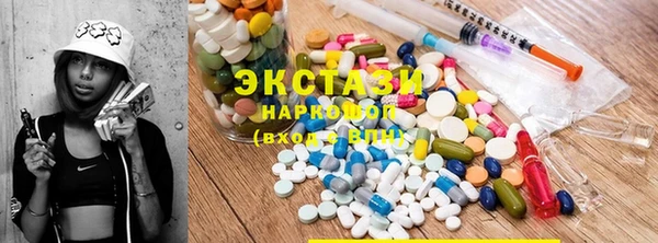 круглые Ладушкин