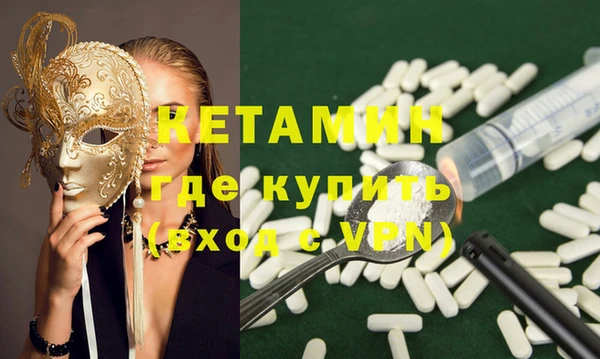кокаин Лагань