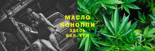 mdpv Усмань