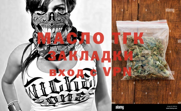 мдма Липки