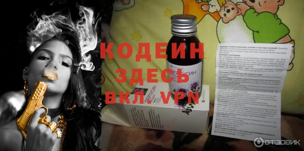 кокаин Лагань