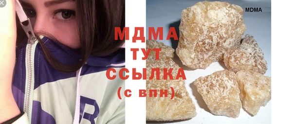 мдма Липки