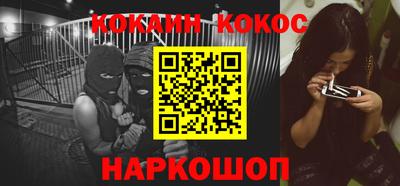 соль ск Гагарин