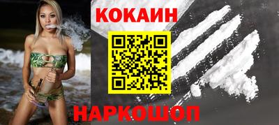 соль ск Гагарин