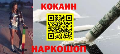 соль ск Гагарин