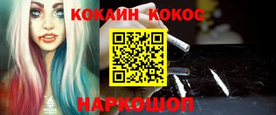 соль ск Гагарин