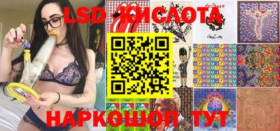 соль ск Гагарин