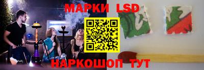 соль ск Гагарин