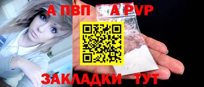 соль ск Гагарин