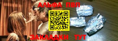 соль ск Гагарин