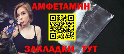 соль ск Гагарин