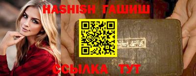 соль ск Гагарин