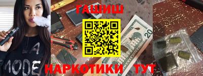 соль ск Гагарин