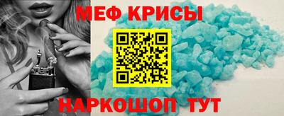 соль ск Гагарин