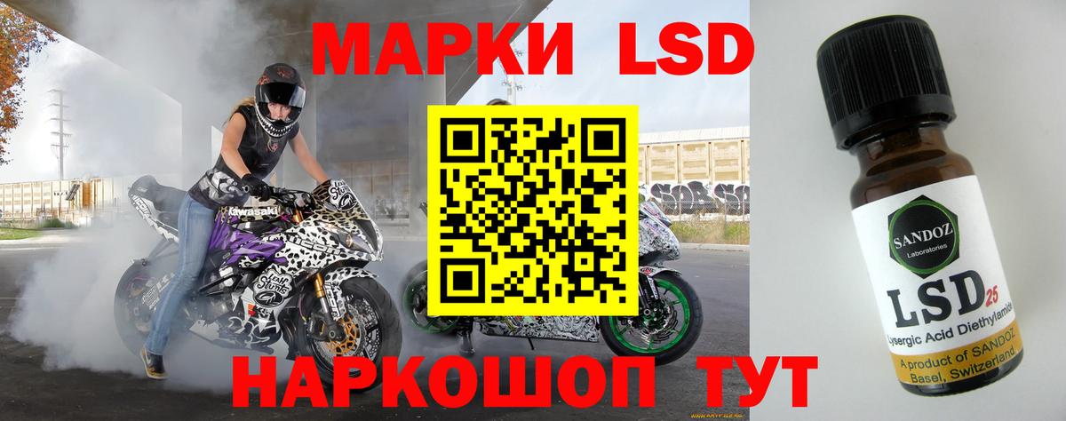Минусинск  ЛСД экстази кислота  Вход с VPN 