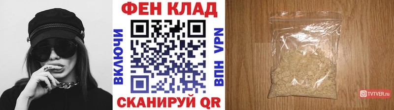 это состав  купить наркоту  Минусинск  Метамфетамин пудра 