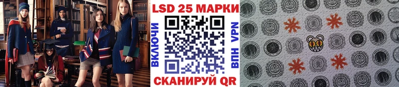 Марки NBOMe 1500мкг  Минусинск 
