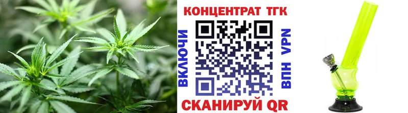 купить наркотик  Минусинск  ТГК вейп с тгк 