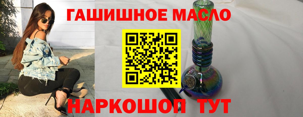 Дистиллят ТГК концентрат Минусинск